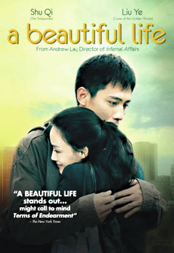 5314469_web1_A-Beautiful-Life-Chinese-Movie.jpg