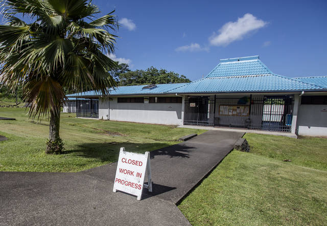 Pahoa pool to remain closed through January - Hawaii Tribune-Herald